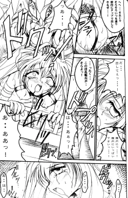 Page 31 of SOLID STATE archive 1