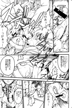 Page 41 of SOLID STATE archive 1