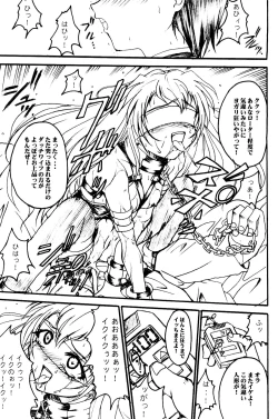 Page 43 of SOLID STATE archive 1