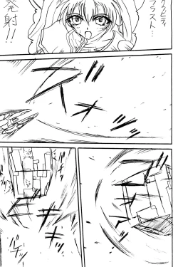 Page 69 of SOLID STATE archive 1