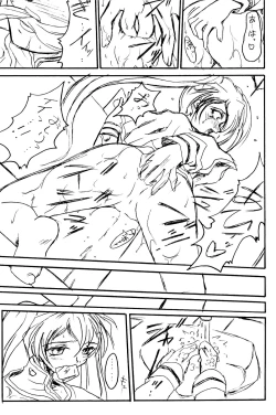 Page 72 of SOLID STATE archive 1