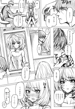 Page 31 of Kaede to P