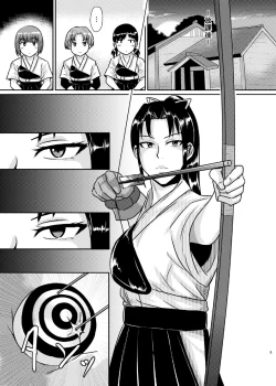 Page 5 of Senpai Gangu