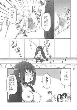 Page 22 of Joshi Da Raku