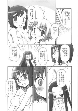Page 6 of Joshi Da Raku