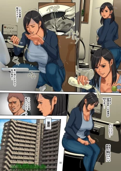 Page 32 of Yurikago Uri no Tsuma