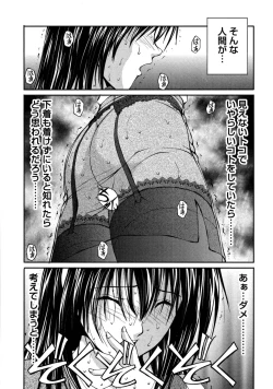 Page 102 of OL Tsuukin Kaikan Kaisoku