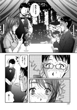 Page 127 of OL Tsuukin Kaikan Kaisoku