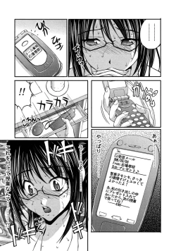 Page 154 of OL Tsuukin Kaikan Kaisoku