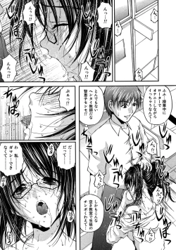 Page 161 of OL Tsuukin Kaikan Kaisoku