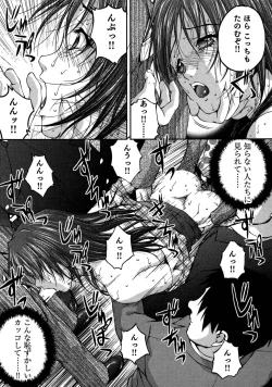 Page 21 of OL Tsuukin Kaikan Kaisoku