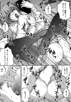 Page 97 of OL Tsuukin Kaikan Kaisoku