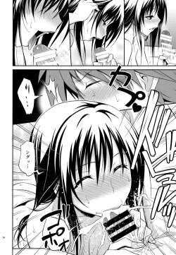 Page 24 of Watashi renchi yabutte suteru.