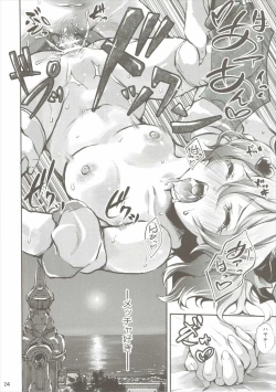 Page 22 of Freyja Wion