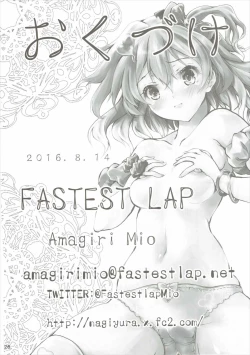 Page 24 of Freyja Wion