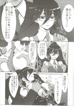 Page 10 of Yodomi no Hana