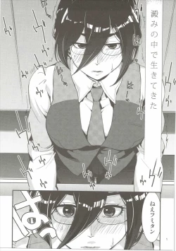 Page 2 of Yodomi no Hana