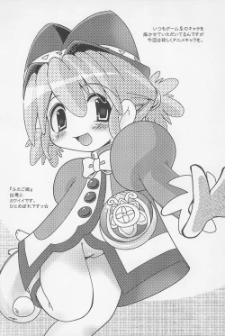 Page 22 of Hinnyuu Musume Vol. 15