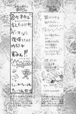 Page 38 of Hinnyuu Musume Vol. 15