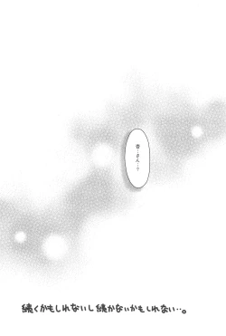 Page 17 of Hinnyuu Musume 34