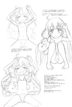 Page 19 of Hinnyuu Musume 34