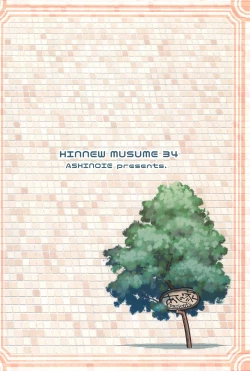 Page 24 of Hinnyuu Musume 34