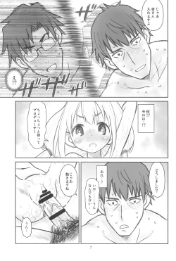 Page 9 of Hinnyuu Musume 34