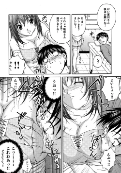 Page 127 of OL Yokujou Battle