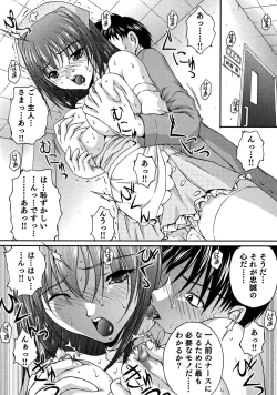 Page 133 of OL Yokujou Battle