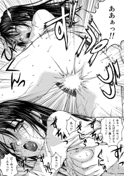 Page 165 of OL Yokujou Battle