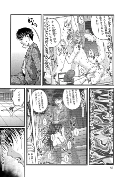 Page 55 of OL Yokujou Battle