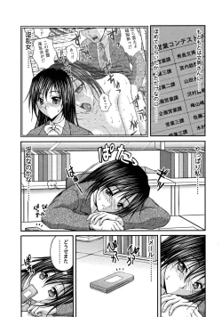 Page 57 of OL Yokujou Battle