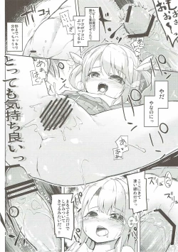 Page 29 of Mochikaeri Illyasviel