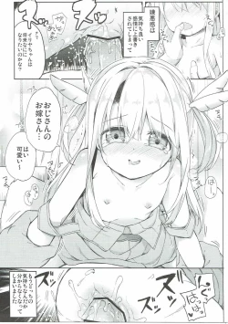 Page 32 of Mochikaeri Illyasviel