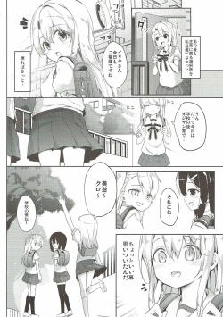 Page 33 of Mochikaeri Illyasviel