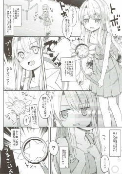 Page 5 of Mochikaeri Illyasviel