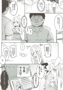 Page 7 of Mochikaeri Illyasviel