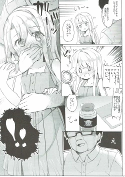 Page 8 of Mochikaeri Illyasviel