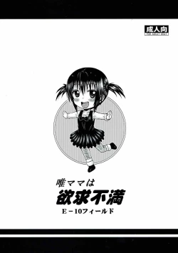 Page 34 of Yui Mama wa Yokkyuu Fuman