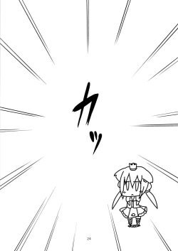 Page 24 of Princess verse