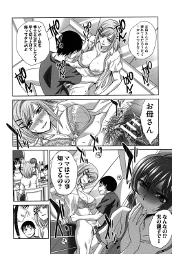 Page 113 of Haha Futari