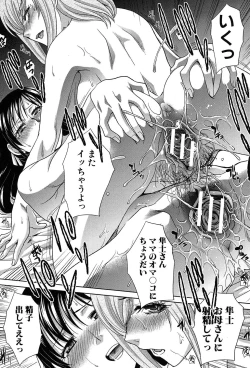 Page 120 of Haha Futari