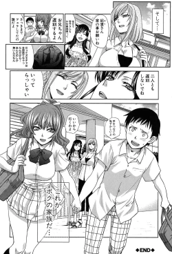 Page 147 of Haha Futari