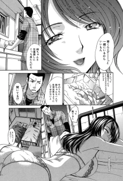 Page 176 of Haha Futari
