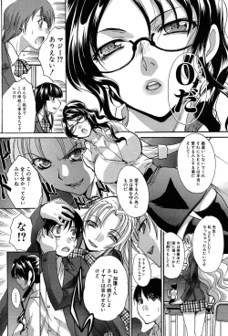 Page 202 of Haha Futari