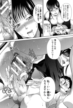 Page 32 of Haha Futari