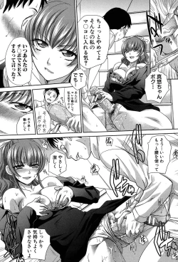 Page 44 of Haha Futari