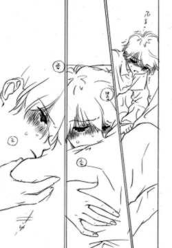 Page 19 of 【ショタ】musuBi限定本パック