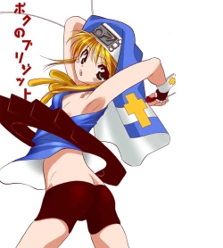 Page 1 of 【ショタ】musuBi限定本パック