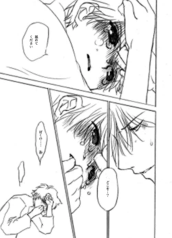 Page 23 of 【ショタ】musuBi限定本パック